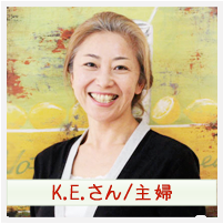 keさん主婦